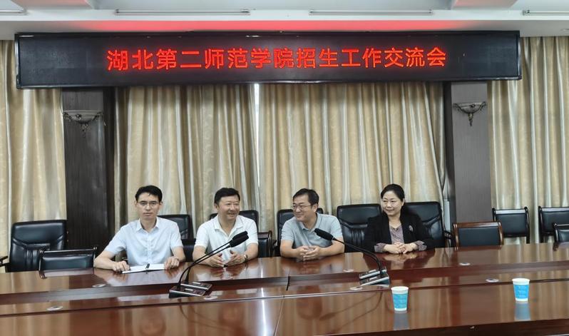 william威廉中文赴优质生源基地开展招...
