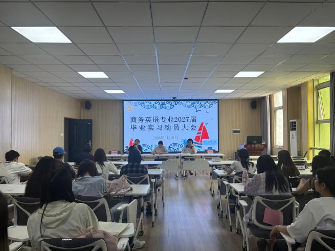 凝心聚力启新程，以践赋能促成长...