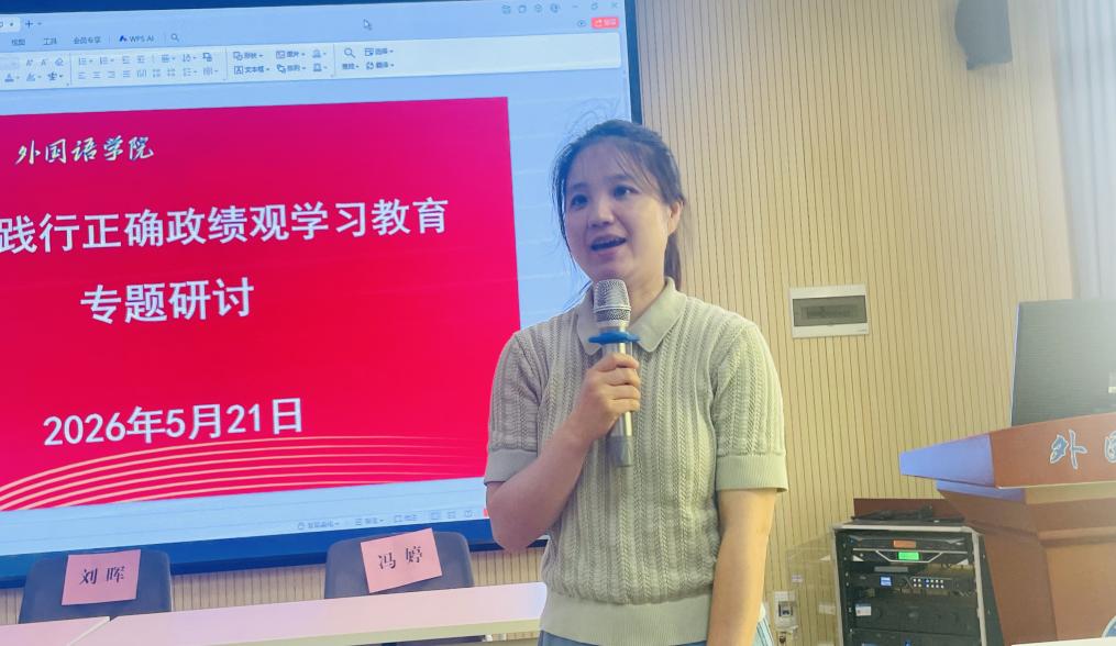 william威廉中文开展区域国别专业建设...