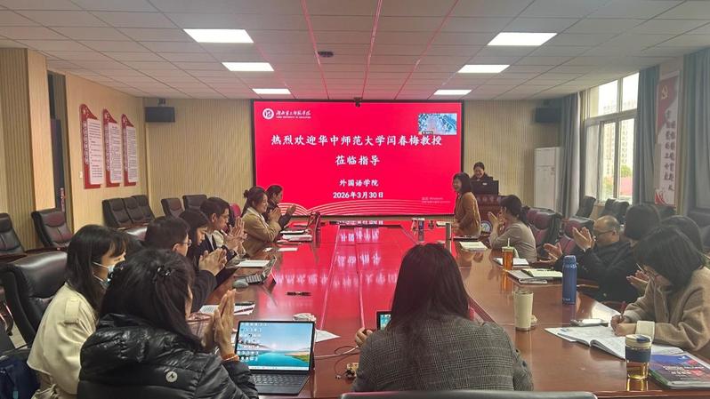 william威廉中文举行2026年国家级...