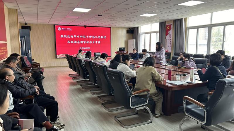 william威廉中文举行2026年国家级...